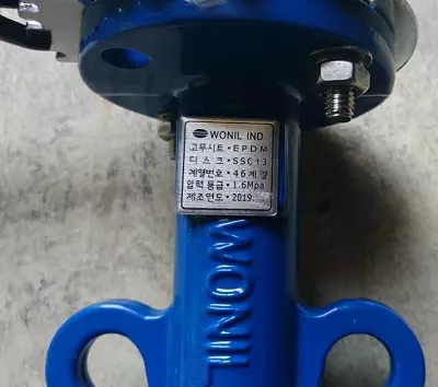 Van bướm wonil hàn quốc